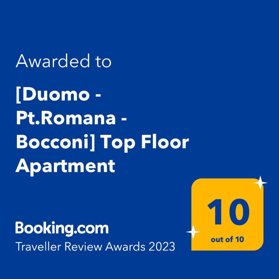 Duomo - Pt.Romana - Bocconi Top Floor Apartment 米兰 外观 照片